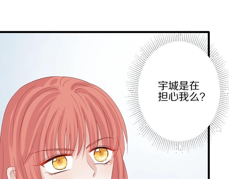 第16话 女皇遭群嘲！她将？