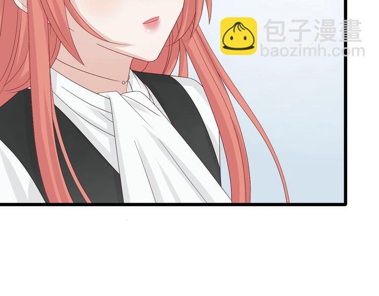 第16话 女皇遭群嘲！她将？