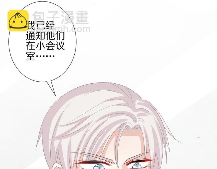第16话 女皇遭群嘲！她将？