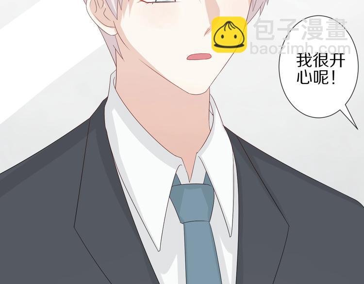 第16话 女皇遭群嘲！她将？