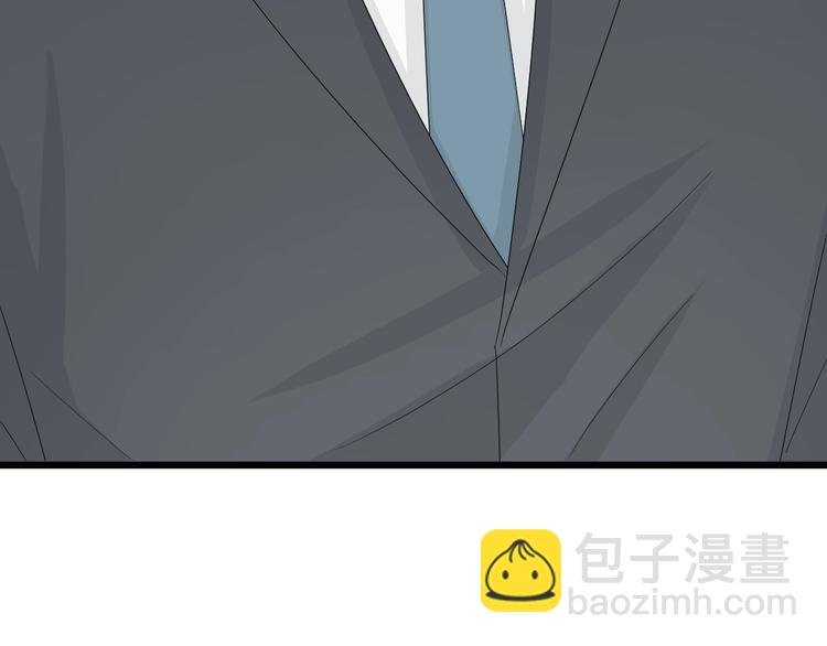 第16话 女皇遭群嘲！她将？