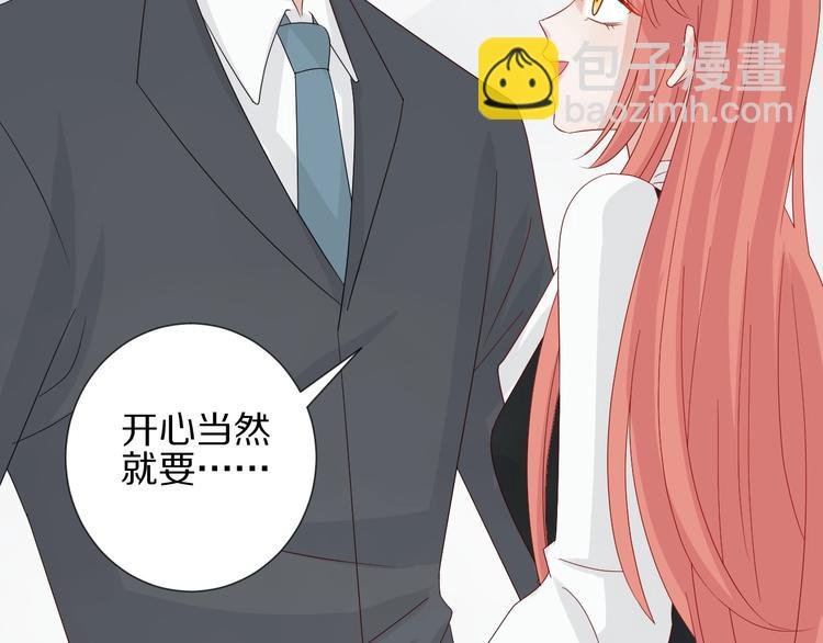 第16话 女皇遭群嘲！她将？