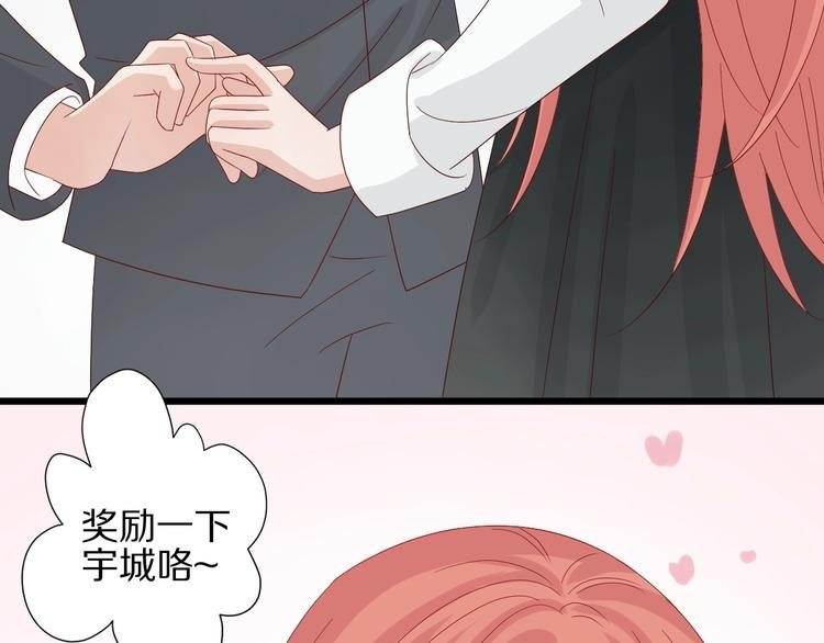 第16话 女皇遭群嘲！她将？