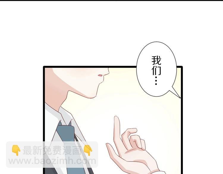 第16话 女皇遭群嘲！她将？