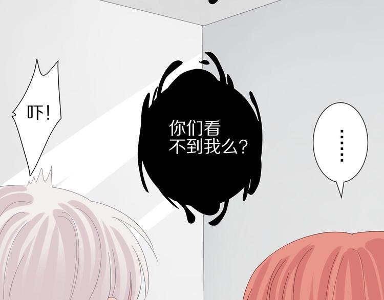 第16话 女皇遭群嘲！她将？