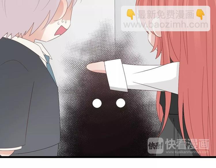 第16话 女皇遭群嘲！她将？