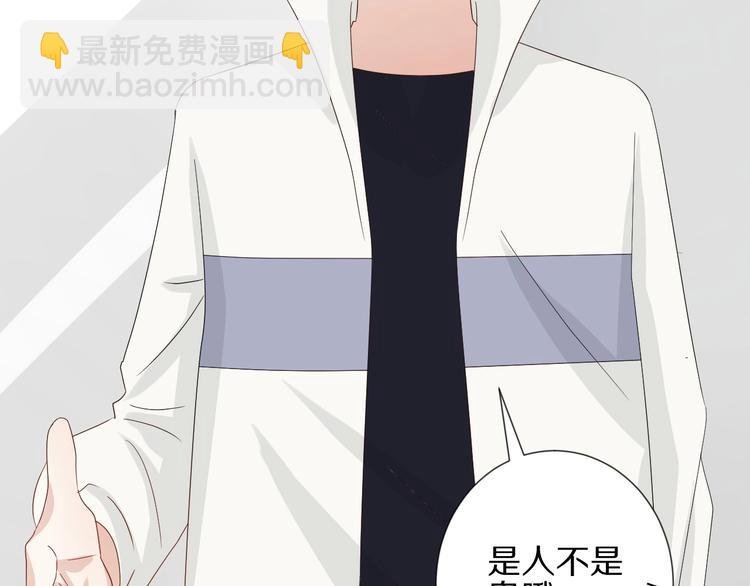 第16话 女皇遭群嘲！她将？