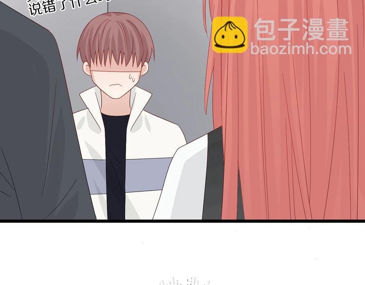 第16话 女皇遭群嘲！她将？
