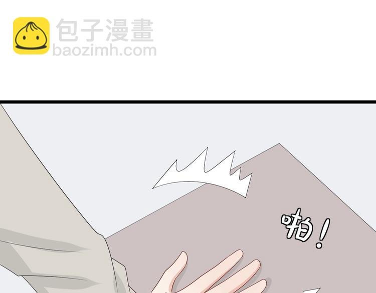 第16话 女皇遭群嘲！她将？