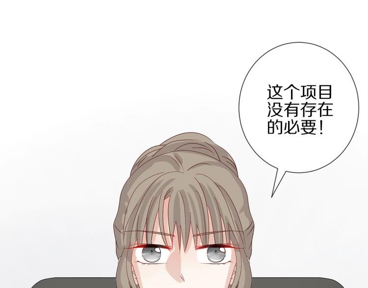 第17话 你们承认自己的无能吗