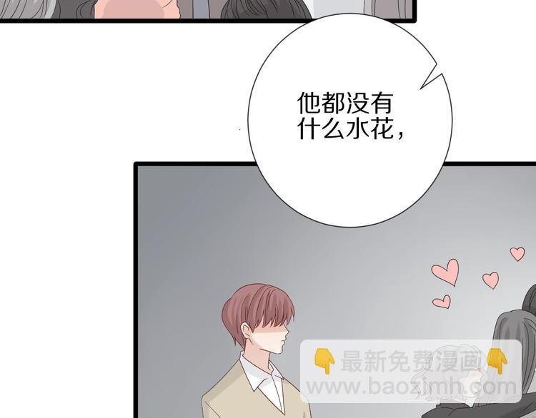 第17话 你们承认自己的无能吗