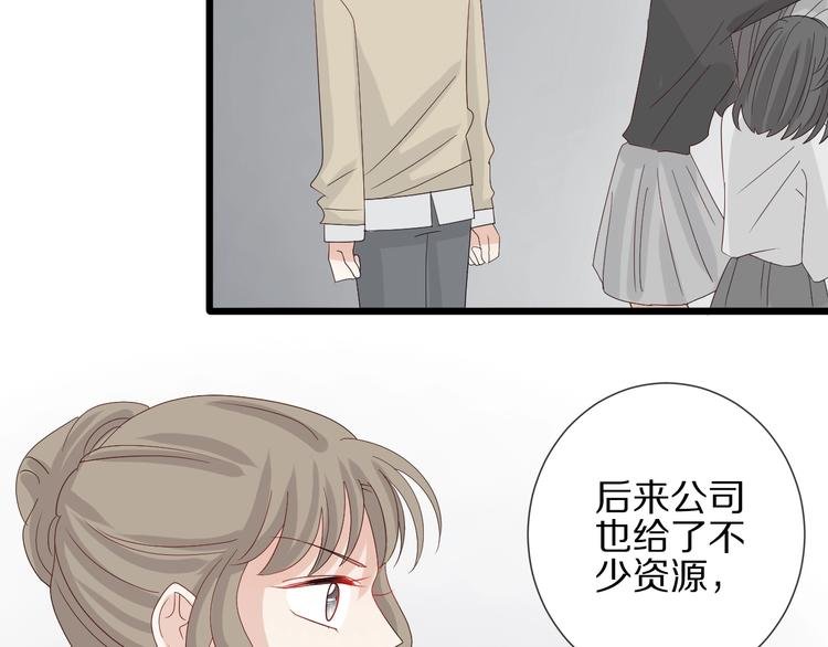 第17话 你们承认自己的无能吗