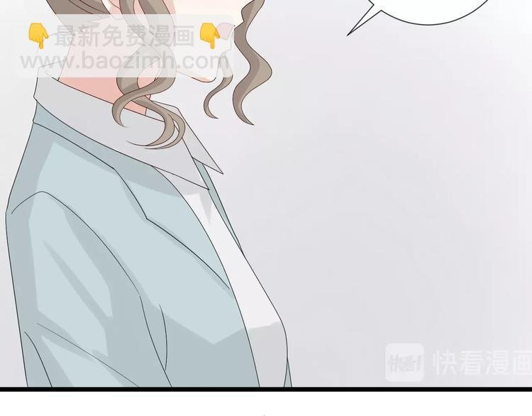 第17话 你们承认自己的无能吗