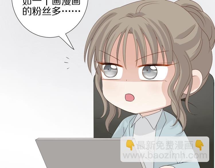 第17话 你们承认自己的无能吗
