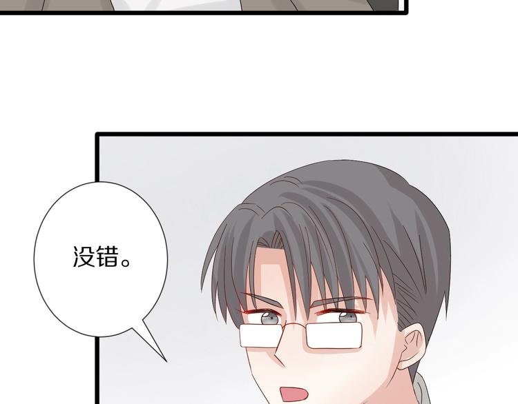 第17话 你们承认自己的无能吗
