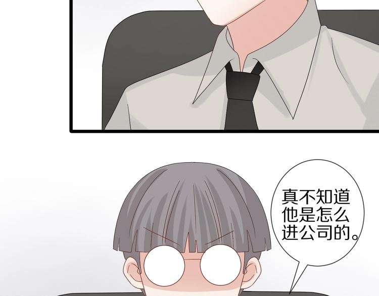 第17话 你们承认自己的无能吗
