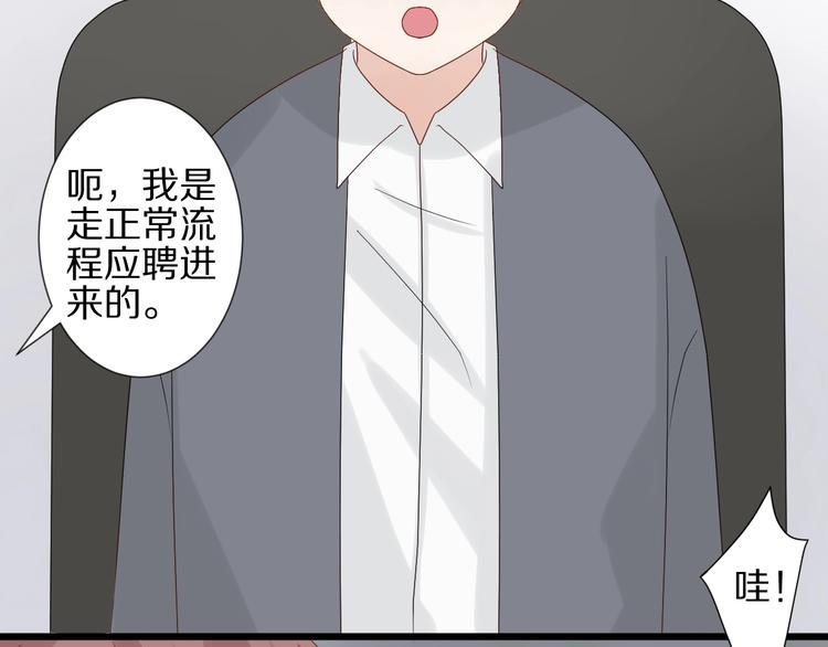 第17话 你们承认自己的无能吗