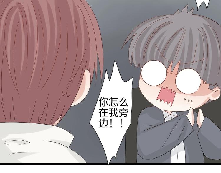 第17话 你们承认自己的无能吗
