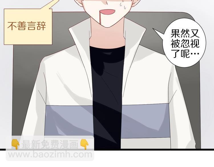 第17话 你们承认自己的无能吗