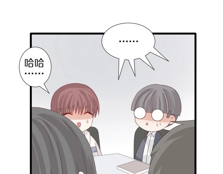 第17话 你们承认自己的无能吗