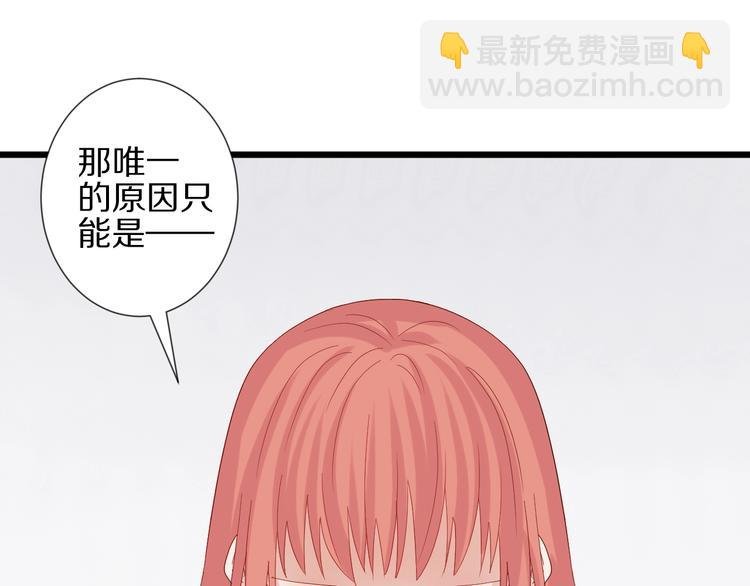第17话 你们承认自己的无能吗