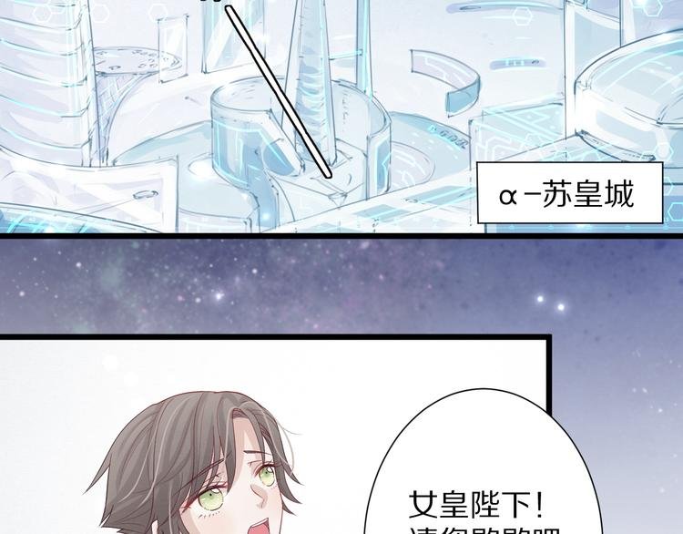第1话 女皇穿越PK霸道总裁