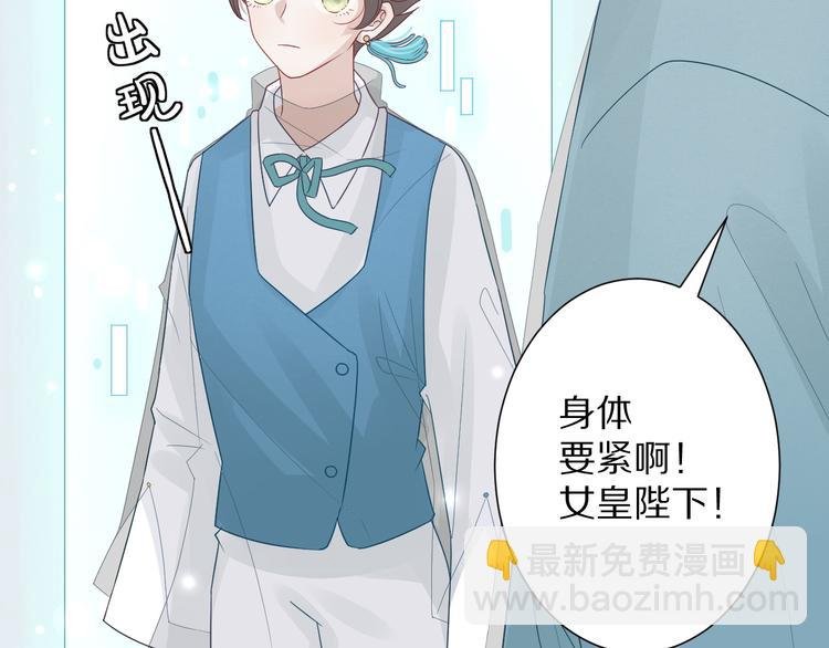 第1话 女皇穿越PK霸道总裁