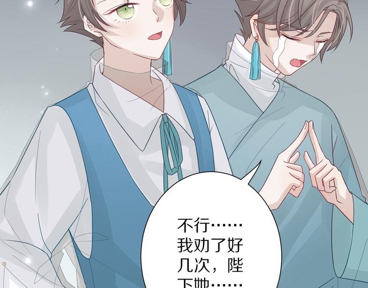 第1话 女皇穿越PK霸道总裁