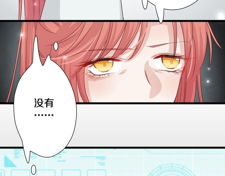 第1话 女皇穿越PK霸道总裁
