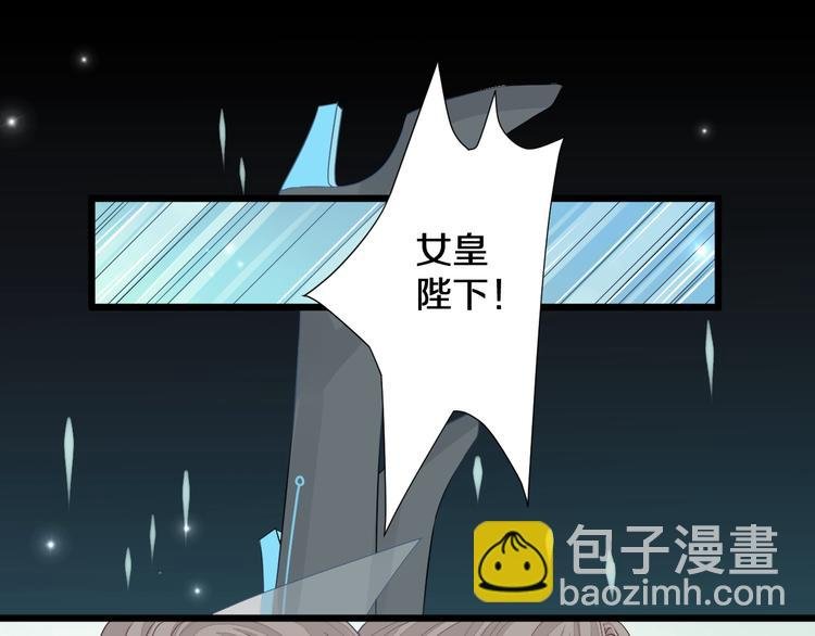 第1话 女皇穿越PK霸道总裁