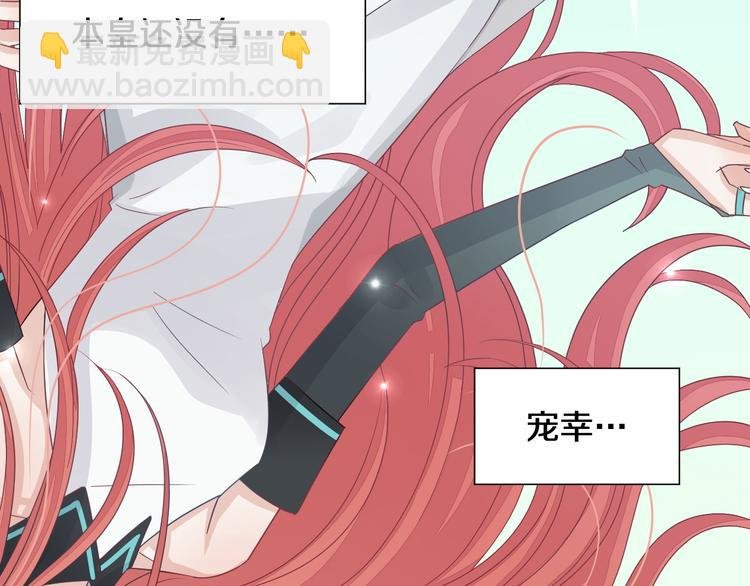 第1话 女皇穿越PK霸道总裁