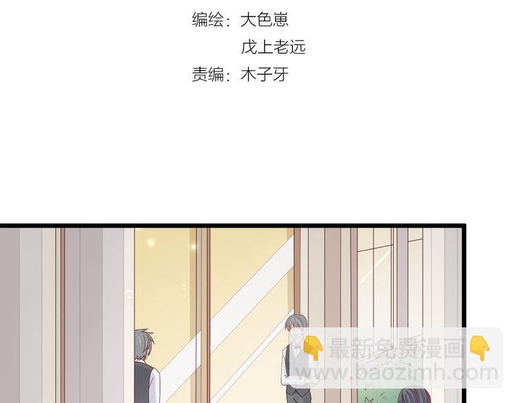 第1话 女皇穿越PK霸道总裁
