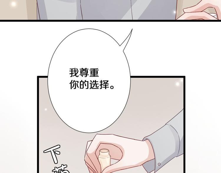 第1话 女皇穿越PK霸道总裁
