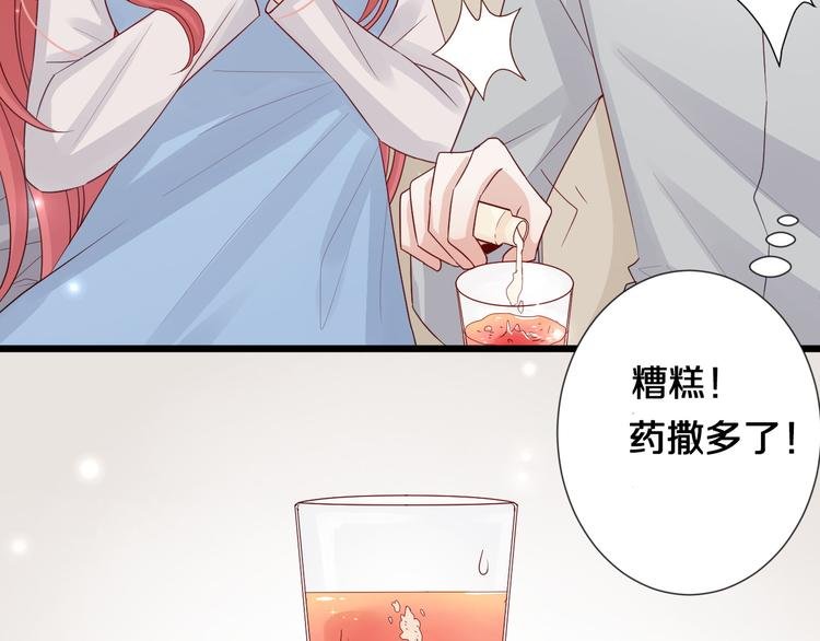 第1话 女皇穿越PK霸道总裁