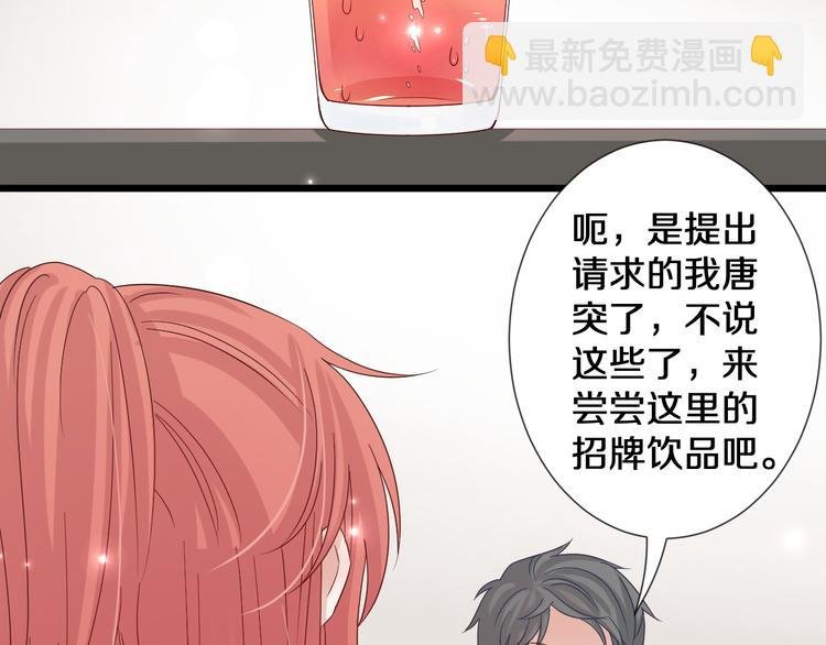 第1话 女皇穿越PK霸道总裁