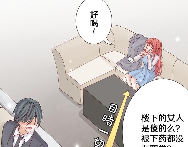第1话 女皇穿越PK霸道总裁