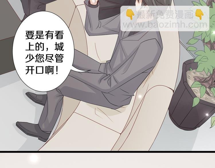 第1话 女皇穿越PK霸道总裁
