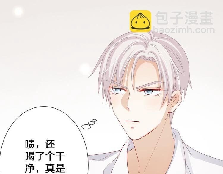 第1话 女皇穿越PK霸道总裁