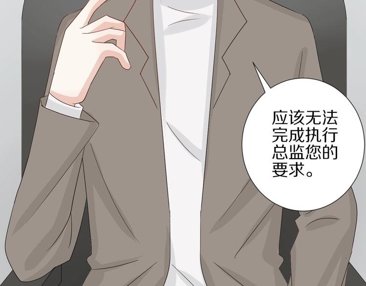 第18话 女皇逆天手段改写命运