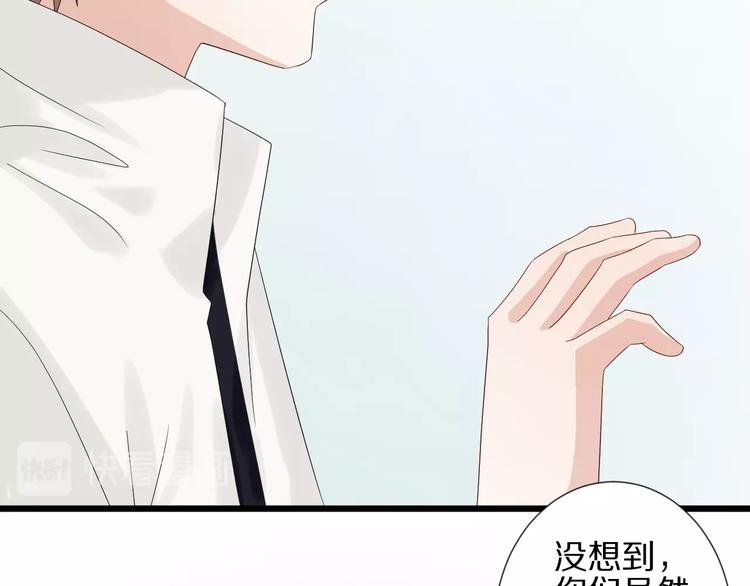 第18话 女皇逆天手段改写命运