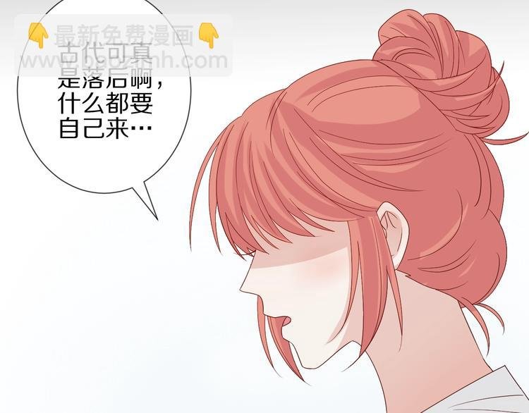 第18话 女皇逆天手段改写命运