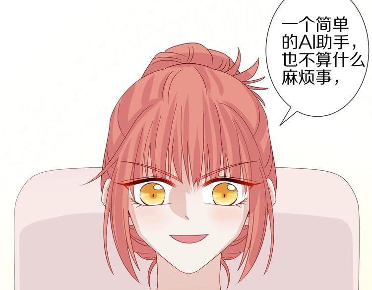 第18话 女皇逆天手段改写命运