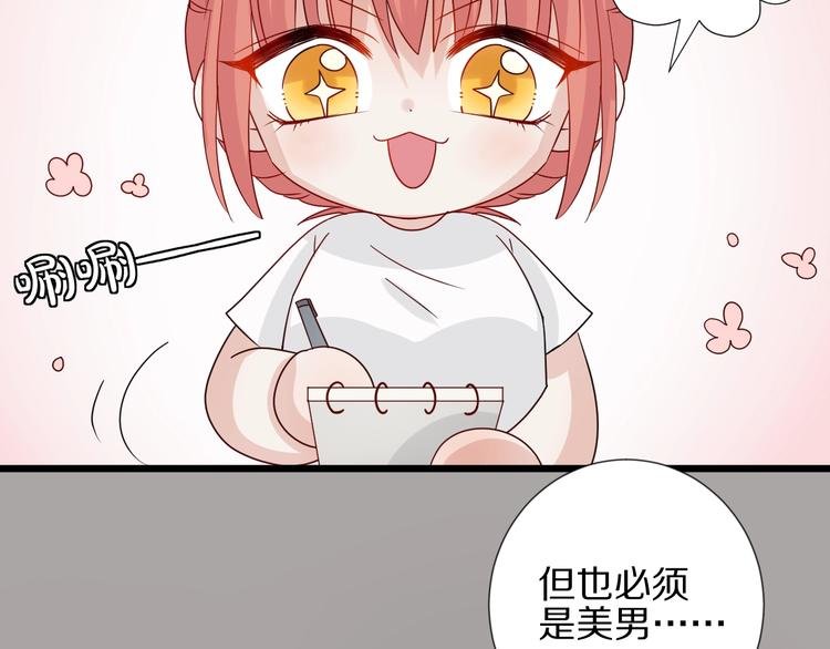 第18话 女皇逆天手段改写命运