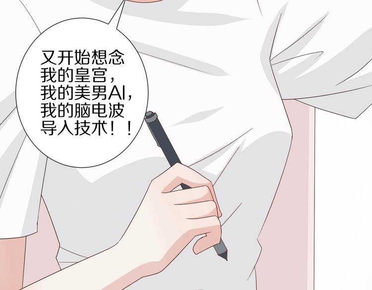 第18话 女皇逆天手段改写命运