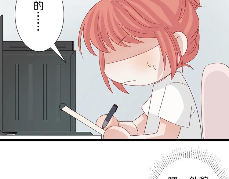 第18话 女皇逆天手段改写命运