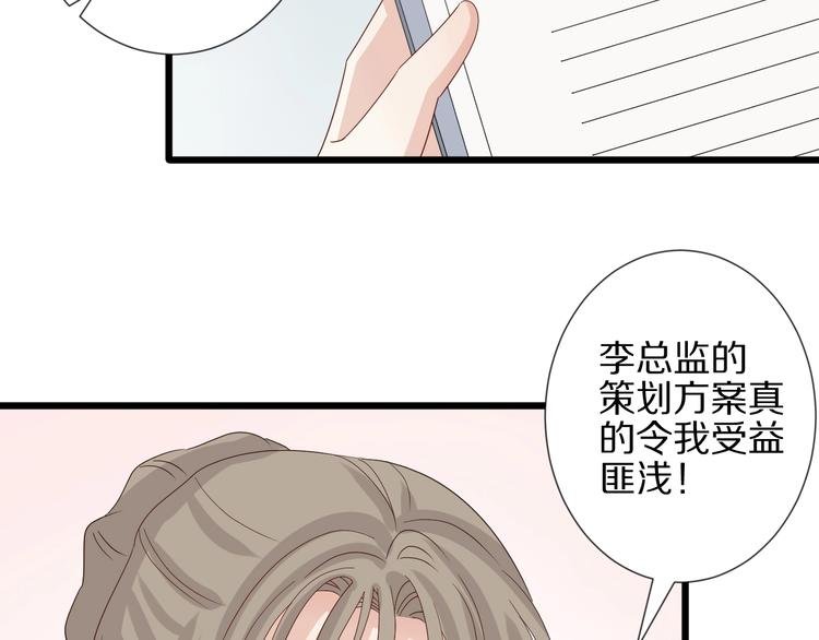 第19话 女皇被小混混找茬？？