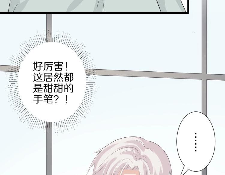 第19话 女皇被小混混找茬？？