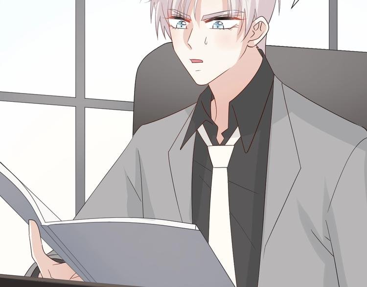 第19话 女皇被小混混找茬？？