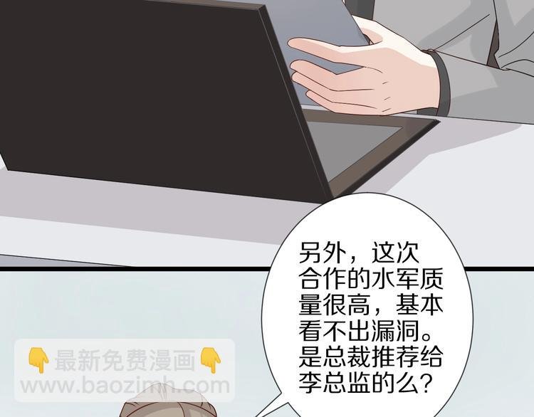 第19话 女皇被小混混找茬？？
