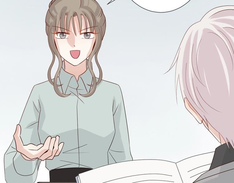 第19话 女皇被小混混找茬？？